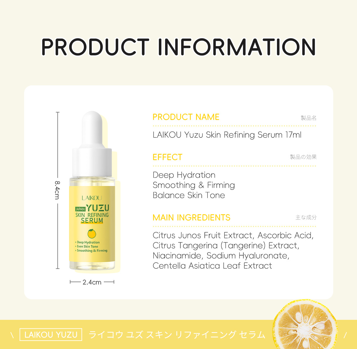 LAIKOU Грейпфрутовая эссенция  – обзор и цена Niacinamide Brightening Serum